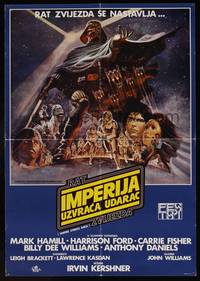 8s298 EMPIRE STRIKES BACK Yugoslavian '80 George Lucas sci-fi classic, cool artwork by Tom Jung!