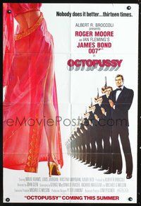8t640 OCTOPUSSY advance English 1sh '83 art of sexy Maud Adams & Roger Moore as Bond by Gouzee!