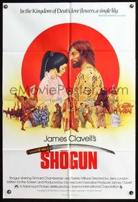 8t784 SHOGUN English 1sh '80 James Clavell, Richard Chamberlain, samurai Toshiro Mifune, Moll art!