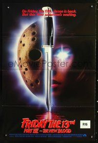 8t326 FRIDAY THE 13th PART VII int'l 1sh '88 slasher horror sequel, someone is waiting!