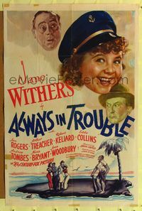 8w033 ALWAYS IN TROUBLE 1sh '38 art of smiling Jane Withers + cast stranded on desert island!