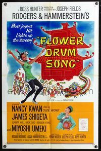 8w271 FLOWER DRUM SONG int'l 1sh '62 great Kingman art of Nancy Kwan, Rodgers & Hammerstein!