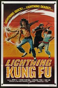 8w484 LIGHTNING KUNG FU 1sh '80 Shen Bu You Ji lightning quick & deadly, cool kung-fu art!