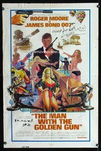8w522 MAN WITH THE GOLDEN GUN east hemi 1sh '74 Moore as James Bond, wild additions to poster!