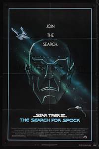 8w787 STAR TREK III 1sh '84 The Search for Spock, cool art of Leonard Nimoy by Gerard Huerta!