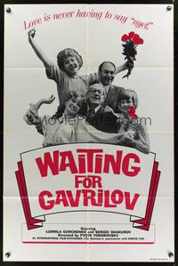 8w932 WAITING FOR GAVRILOV 1sh '81 wacky Russian comedy, love is never having to say nyet!