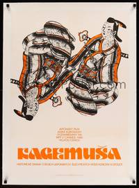 8x102 KAGEMUSHA linen Czech 23x33 '80 Akira Kurosawa, different Japanese samurai art by Sevcik!