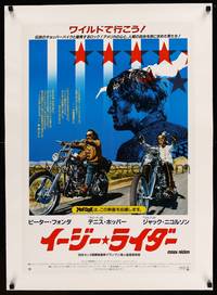 8x231 EASY RIDER linen Japanese R93 Peter Fonda, motorcycle biker classic directed by Dennis Hopper!