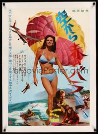 8x232 FATHOM linen Japanese '67 completely different image of sexy Raquel Welch in bikini + more!