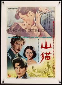 8x240 LEOPARD linen Japanese '63 Luchino Visconti, Burt Lancaster, Delon, Cardinale, different!
