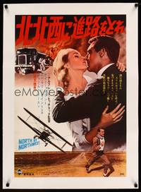 8x243 NORTH BY NORTHWEST linen Japanese R66 different image of Cary Grant & Saint, Hitchcock