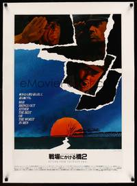 8x247 RETURN FROM THE RIVER KWAI linen Japanese '89 cool completely different art by Saul Bass!