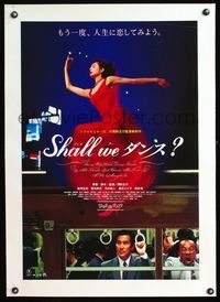 8x248 SHALL WE DANCE linen Japanese '96 Koji Yakusho, Tamiyo Kusakari, great dancing image!
