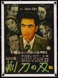 8x222 RAZOR'S EDGE linen Japanese 14x20 '48 Tyrone Power, Tierney, Maugham, completely different!