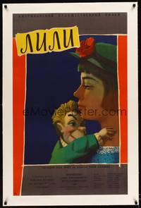 8x069 LILI linen Russian 24x38 '52 completely different art of young Leslie Caron with puppet!