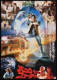 9a024 BACK TO THE FUTURE Japanese '85 Robert Zemeckis, cool completely different montage image!