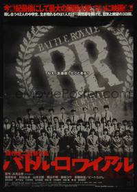 9a027 BATTLE ROYALE foil Japanese '00 Kinji Fukasaku's Batoru rowaiaru, teens must kill each other!