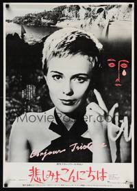 9a031 BONJOUR TRISTESSE Japanese R76 Otto Preminger, differen't c/u of Jean Seberg + Saul Bass art