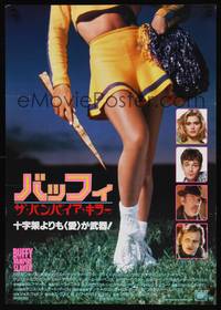 9a033 BUFFY THE VAMPIRE SLAYER Japanese '92 different image of Kristy Swanson & Luke Perry!