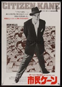 9a039 CITIZEN KANE Japanese R86 completely different image of Orson Welles & stacks of newspapers!