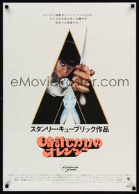 9a041 CLOCKWORK ORANGE Japanese '72 Stanley Kubrick classic, Philip Castle art of Malcolm McDowell!