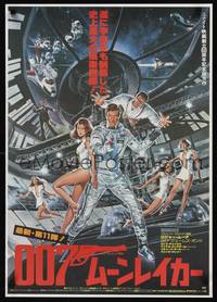 9a141 MOONRAKER Japanese '79 art of Roger Moore as James Bond & sexy babes in space by Gouzee!