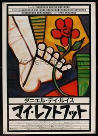 9a142 MY LEFT FOOT Japanese '90 Daniel Day-Lewis, cool artwork of foot w/flower by Seltzer!