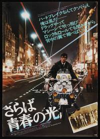 9a164 QUADROPHENIA Japanese '79 different image of Phil Daniels on moped + The Who & Sting!