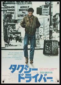 9a194 TAXI DRIVER Japanese '76 full-length Robert De Niro, directed by Martin Scorsese!
