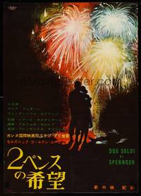 9a202 TWO CENTS WORTH OF HOPE Japanese '56 cool different art of fireworks by K. Masui!