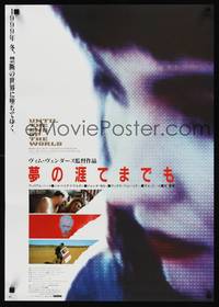 9a204 UNTIL THE END OF THE WORLD Japanese '92 Wim Wenders, different c/u of Solveig Dommartin!