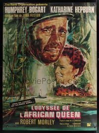 9e150 AFRICAN QUEEN French 1p R60s different colorful art of Humphrey Bogart & Katharine Hepburn!