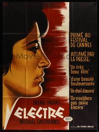 9e209 ELECTRA French 1p '62 Euripides, Michael Cacoyannis, Greek, art of Irene Papas by Grinsson!