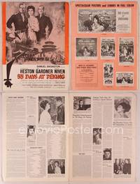 9f041 55 DAYS AT PEKING pressbook '63 art of Charlton Heston, Ava Gardner & Niven by Terpning!