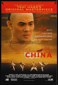 9m437 ONCE UPON A TIME IN CHINA video 1sh '01 cool images of Jet Li, kung fu action thriller!