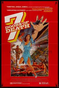9p078 BEYOND 1sh '83 Lucio Fulci, Seven Doors of Death, Tom Tierney horror artwork!!