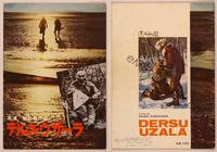 9r578 DERSU UZALA Japanese program '75 Akira Kurosawa, Best Foreign Language Academy Award winner!