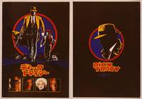 9r579 DICK TRACY Japanese program '90 art of Warren Beatty as Chester Gould's detective!
