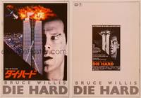 9r580 DIE HARD Japanese program '88 Bruce Willis vs twelve terrorists, crime classic!
