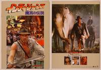 9r607 INDIANA JONES & THE TEMPLE OF DOOM Japanese program '84 different images of Harrison Ford!