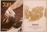 9r641 SCHINDLER'S LIST Japanese program '93 Steven Spielberg, Liam Neeson, Ralph Fiennes