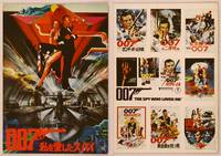 9r646 SPY WHO LOVED ME Japanese program '77 great art of Roger Moore as James Bond 007 by Bob Peak!