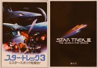9r647 STAR TREK III Japanese program '84 The Search for Spock, completely different cast montage!
