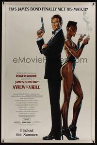 1b327 VIEW TO A KILL advance 40x60 '85 art of Roger Moore as James Bond 007 by Daniel Gouzee!