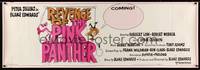1b363 REVENGE OF THE PINK PANTHER paper banner '78 Peter Sellers, Blake Edwards directed!