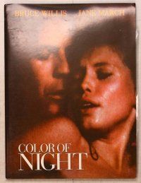 1f209 COLOR OF NIGHT presskit '94 close up of Bruce Willis & Jane March in the heat of desire!