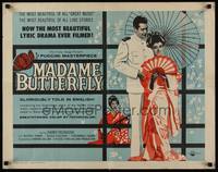 1g129 MADAME BUTTERFLY 1/2sh '56 Madama Butterfly, Kaoru Yachigusa, Japanese opera!