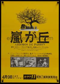 1g248 ABISMOS DE PASION Japanese '00s Luis Bunuel's Mexican adaptation of Wuthering Heights!