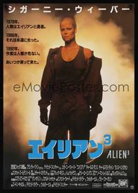 1g257 ALIEN 3 smoke style Japanese '92 super close up of toughest Sigourney Weaver as Ripley!