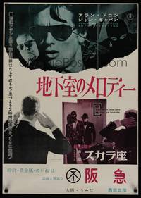 1g266 ANY NUMBER CAN WIN Japanese '63 Jean Gabin, Alain Delon, Henri Verneuil, different image!